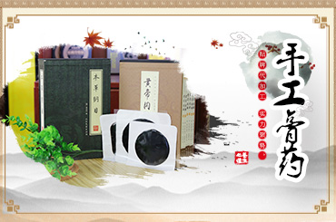 跟河南膏貼加工生產(chǎn)廠(chǎng)家合作客戶(hù)們可以得到什么優(yōu)勢(shì)