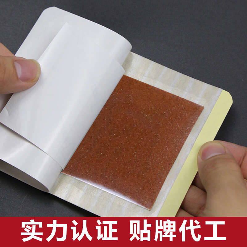 膏貼代加工應(yīng)該在哪些細(xì)節(jié)上做到嚴(yán)格把控