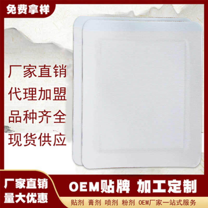 與其說客戶在乎的是膏貼代加工廠家的實力還不如說是產(chǎn)品